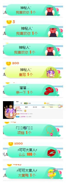 小明月℡的图片