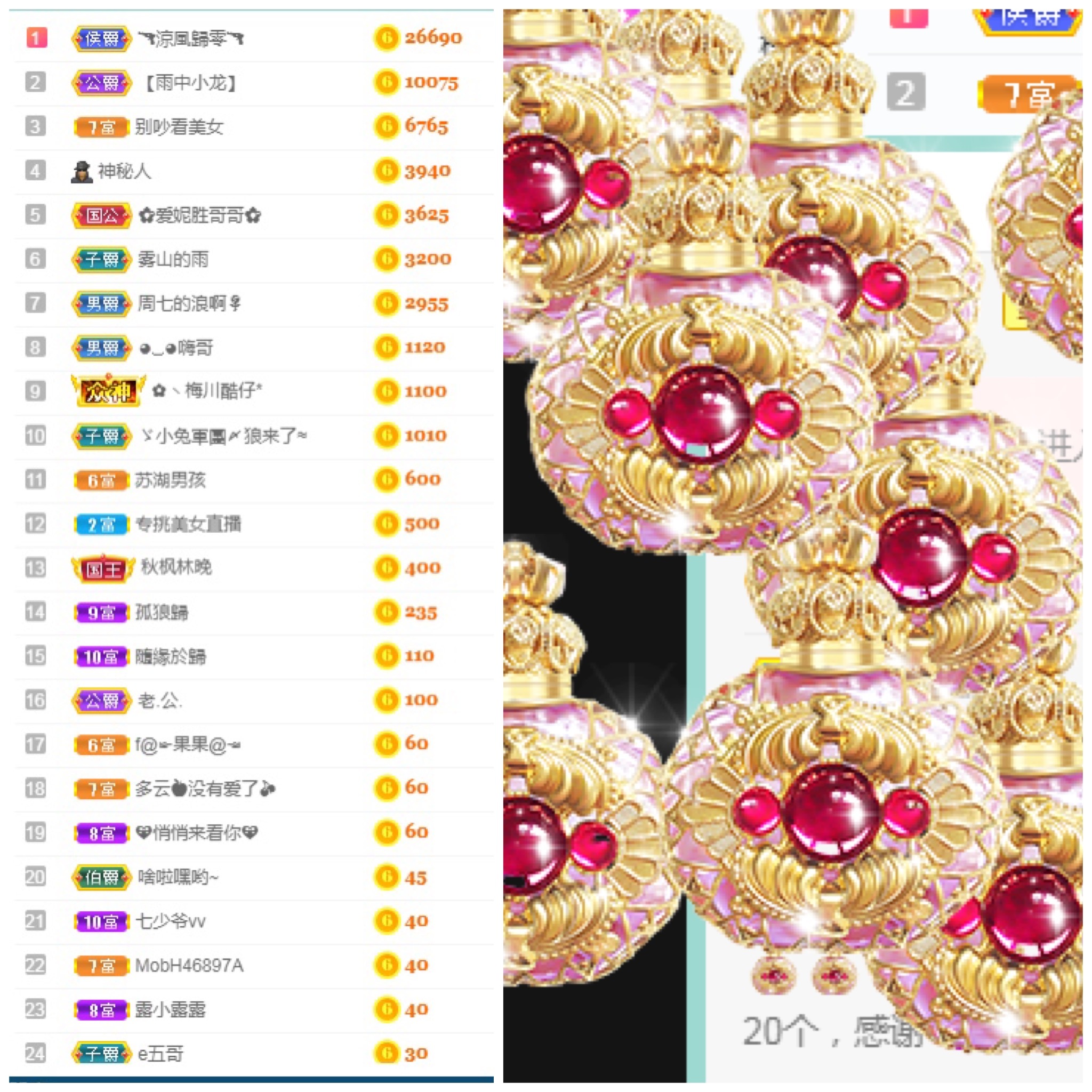 周七周七周七的图片