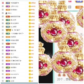 周七周七周七主播照片