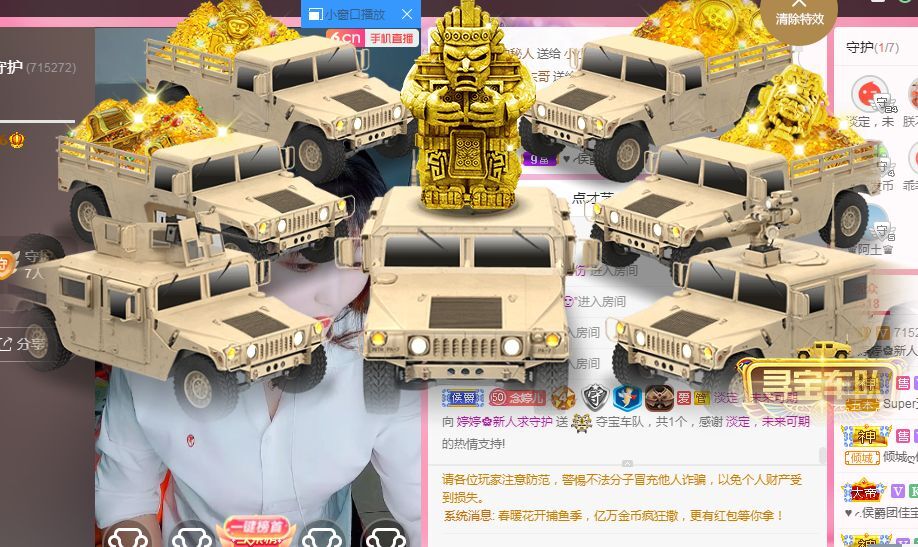 婷婷💕求过月底任务的图片