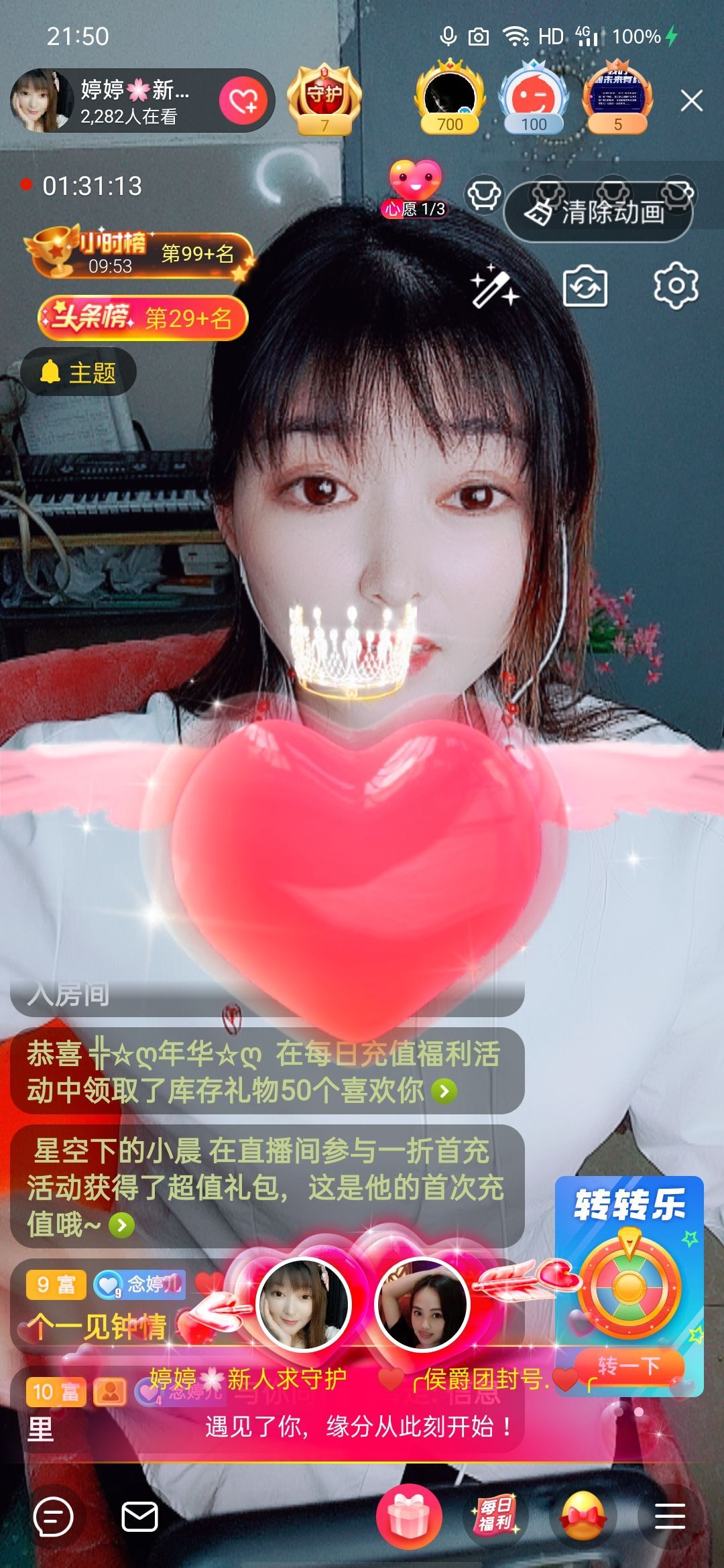婷婷💕求过月底任务的图片