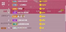 小黄黄黄黄黄.主播照片