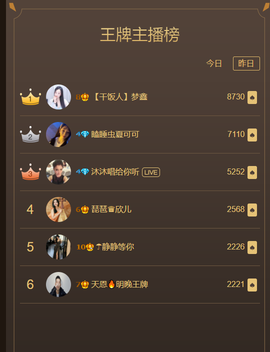 ❤❤梓萱纯粹唱歌主播照片