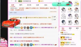新人小景甜清舞求守护主播照片