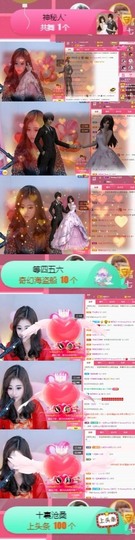 Sevenღ你七七呀主播照片