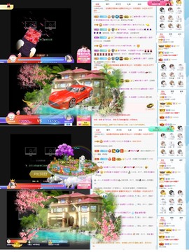 退网了，谢谢大家关心主播照片