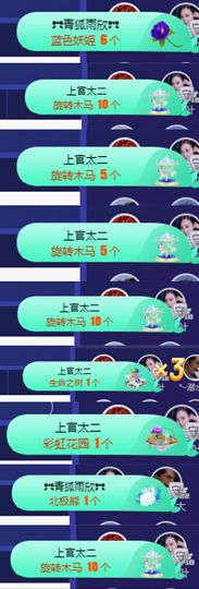 上官暂休(调整心态）主播照片