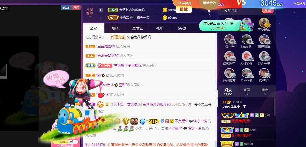 萍.萍lp的图片