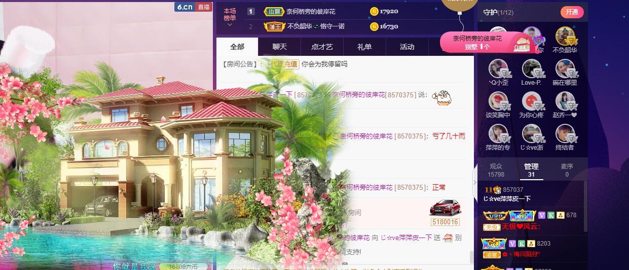 萍.萍lp的图片