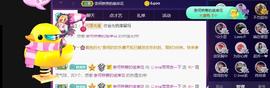 萍.萍lp主播照片