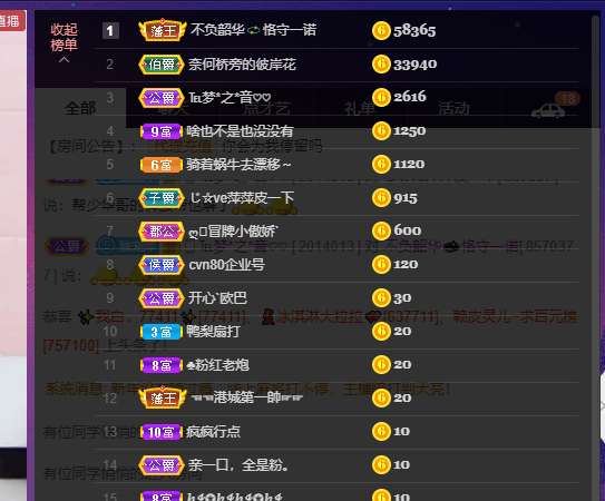 萍.萍lp的图片