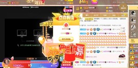 美洋Myang~主播照片