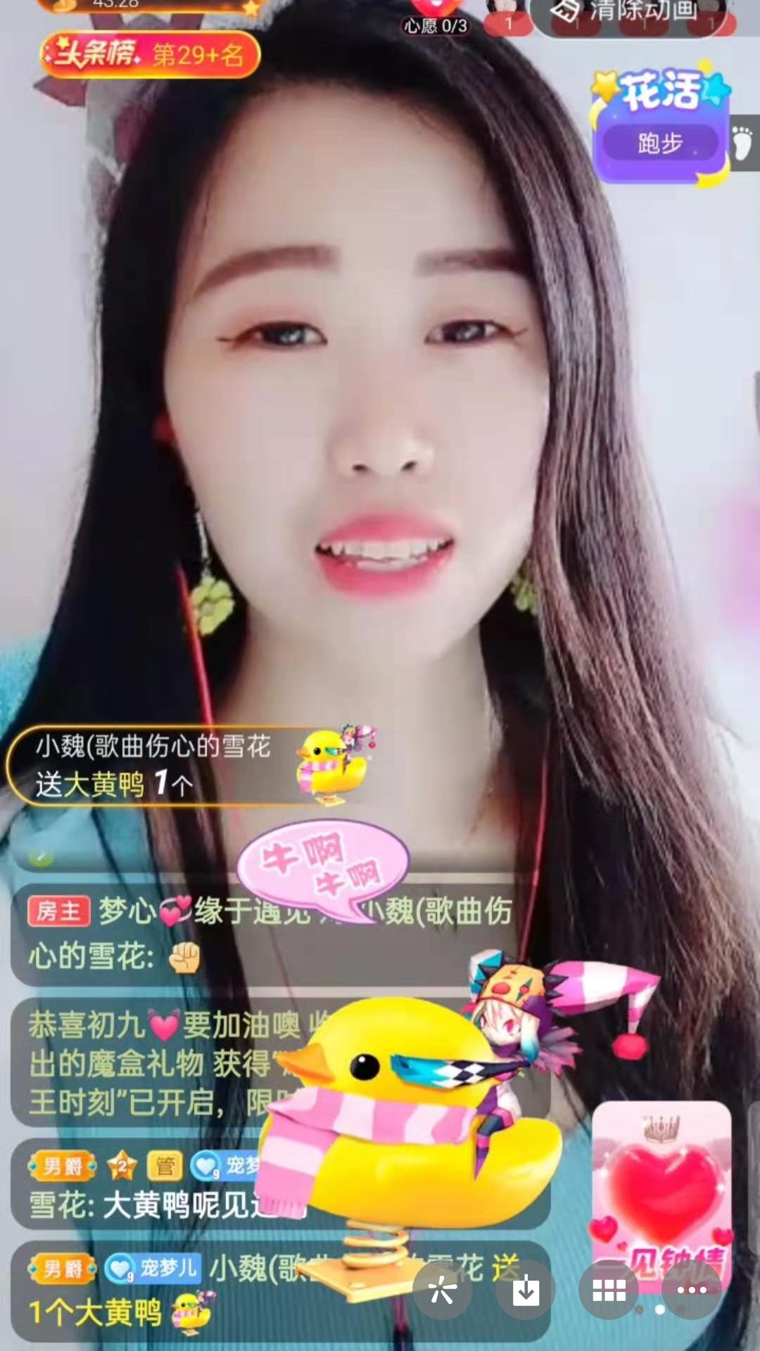 梦心💞缘于遇见的图片