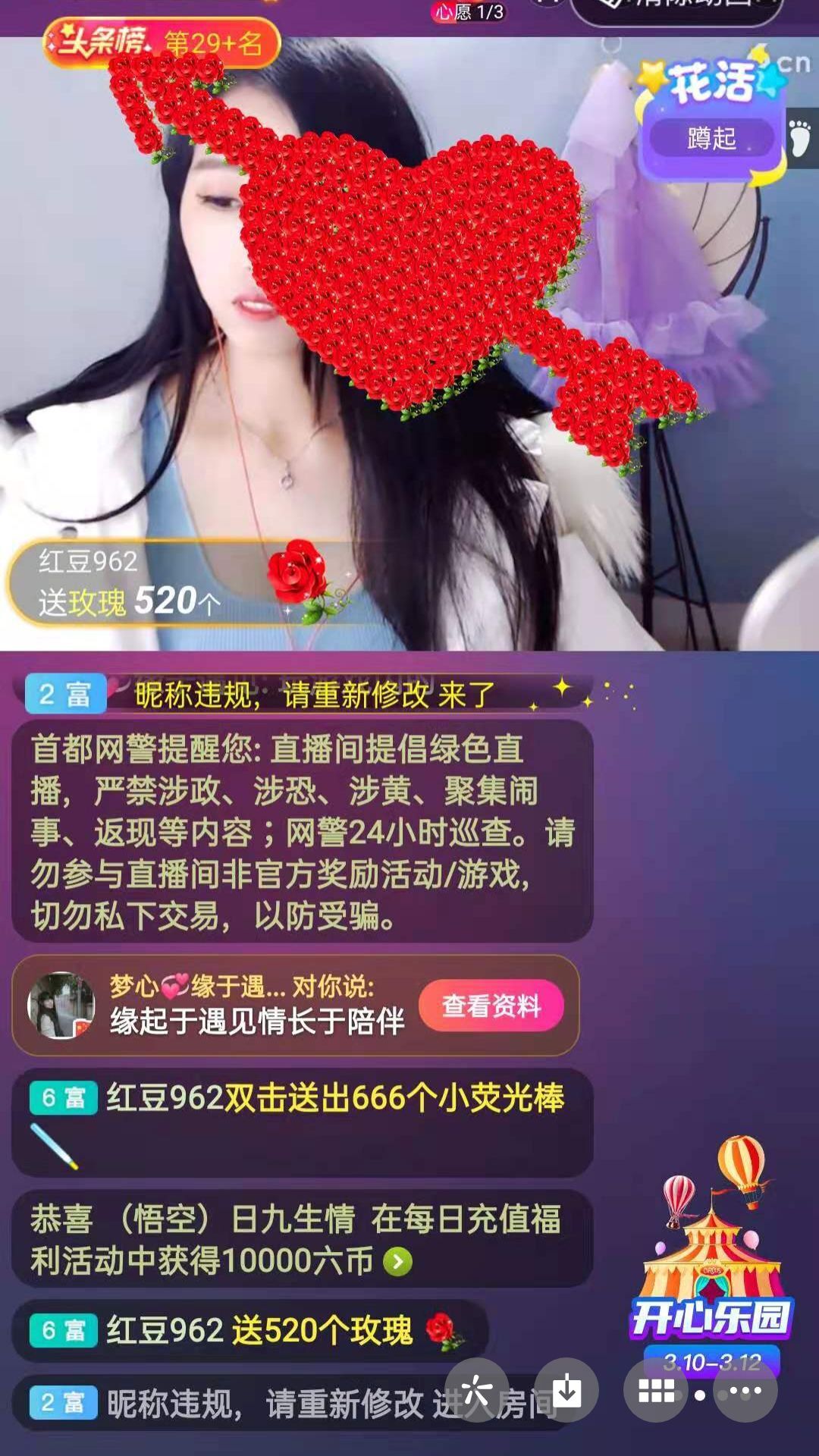 梦心💞缘于遇见的图片
