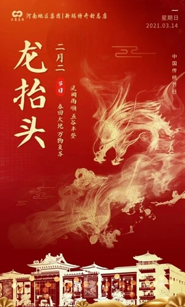 210303711主播照片