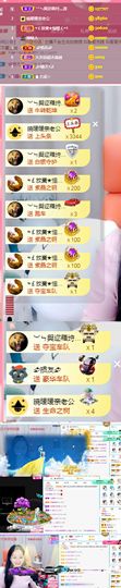👑䒕暖宝好运旺旺旺主播照片