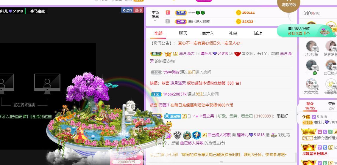 曈妹儿💜51818的图片