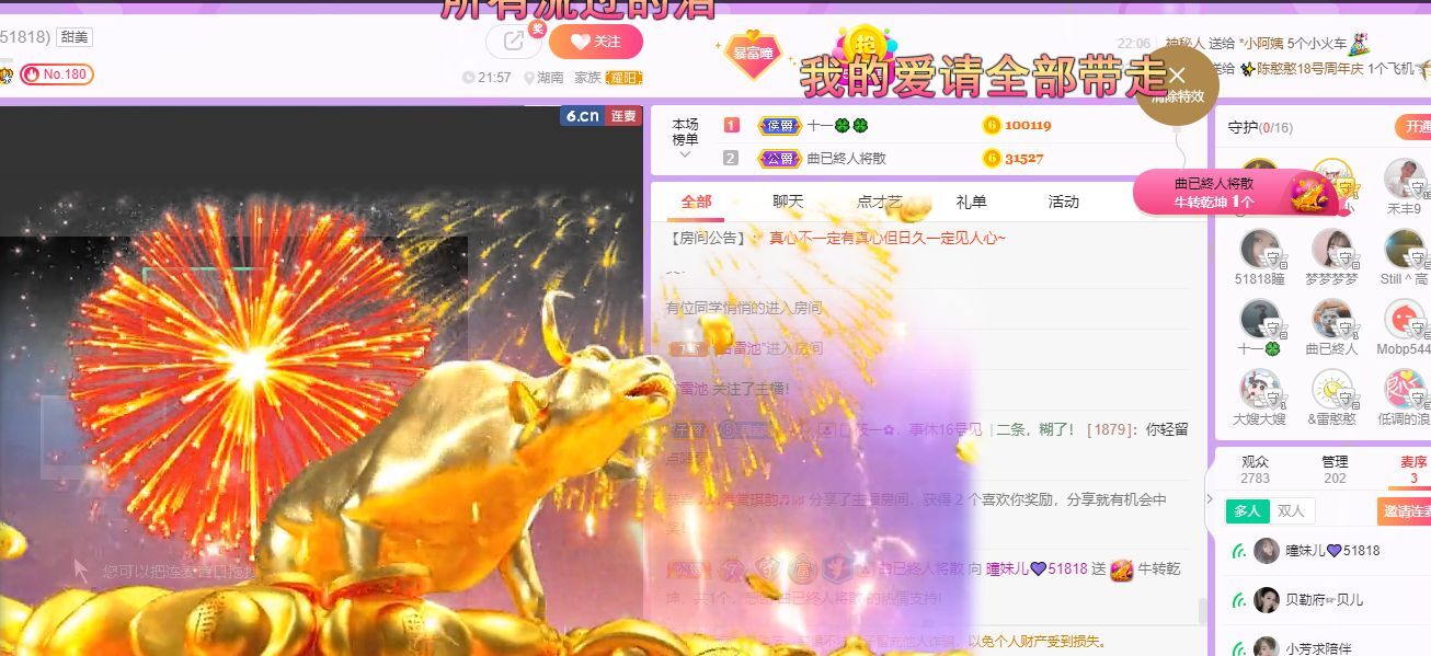 曈妹儿💜51818的图片