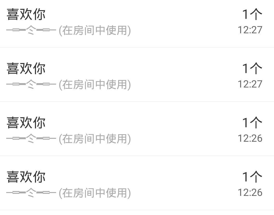 一树梨花压海唐同学☞的图片
