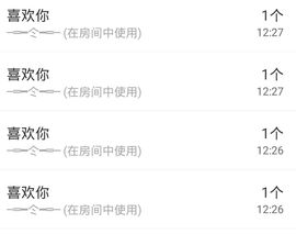 一树梨花压海唐同学☞主播照片