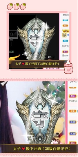 萌小喵❤️主播照片