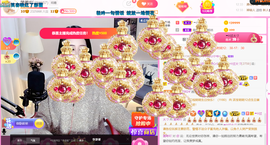 ━☆简希づ休息中主播照片