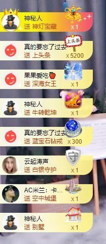 果果新号搜68073主播照片