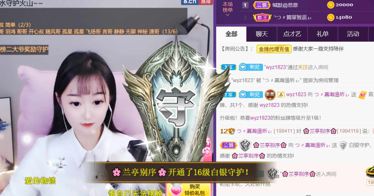 ╰つ〃薀昕🌷的图片