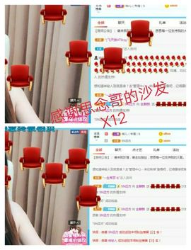 金麒麟安静唱歌🎤的图片