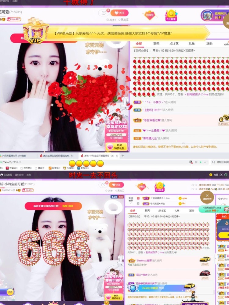 小玲宝🧸不连麦的图片