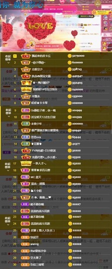 国宝九主播照片