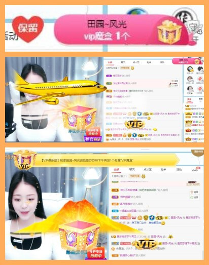 苏苏，越来越好的图片