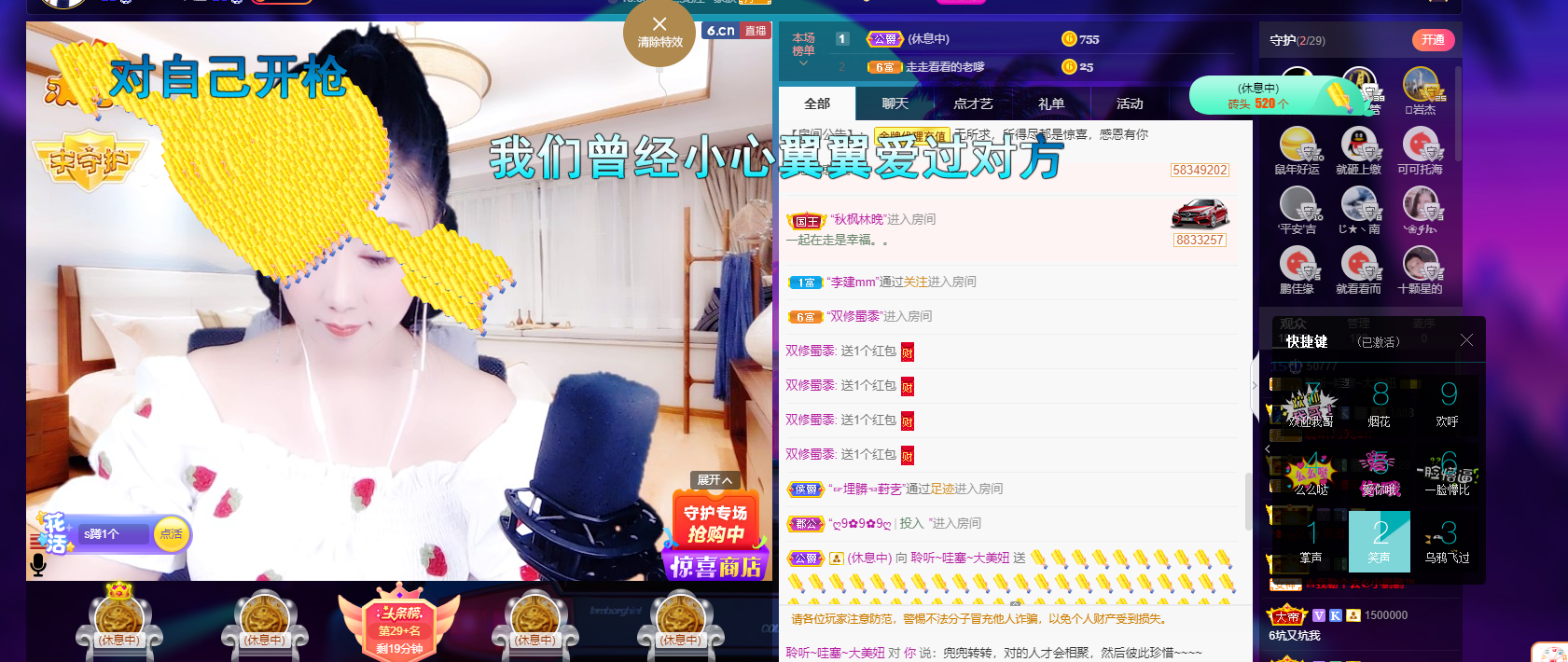 聆听~福妞儿的图片