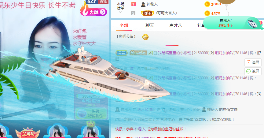 小明月℡的图片
