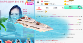 小明月暂播早8-晚8主播照片