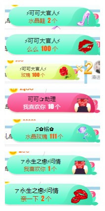 小明月℡的图片