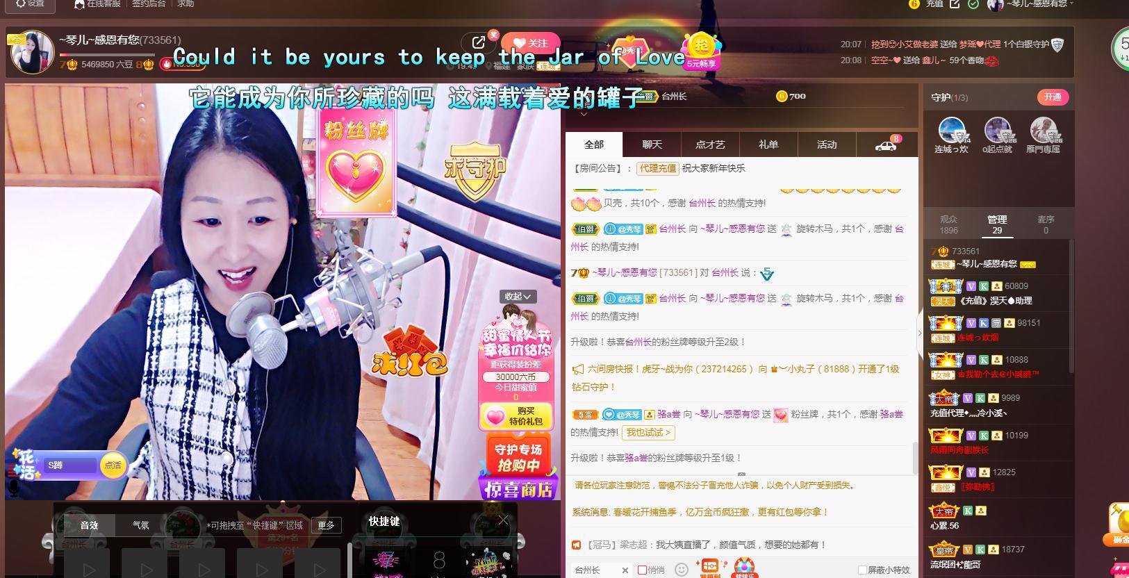 🎶琴儿🎶涅槃重生的图片