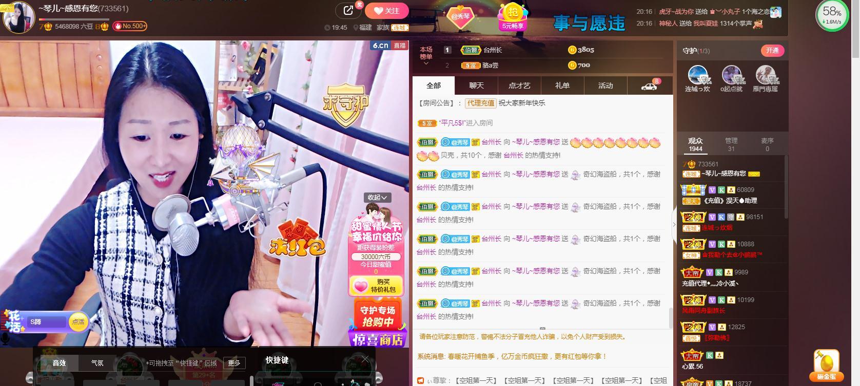 🎶琴儿🎶涅槃重生的图片