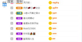 幸运❁小符号主播照片