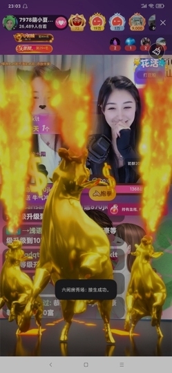 厄洛斯💗7978主播照片