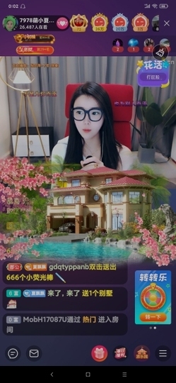 厄洛斯💗7978主播照片
