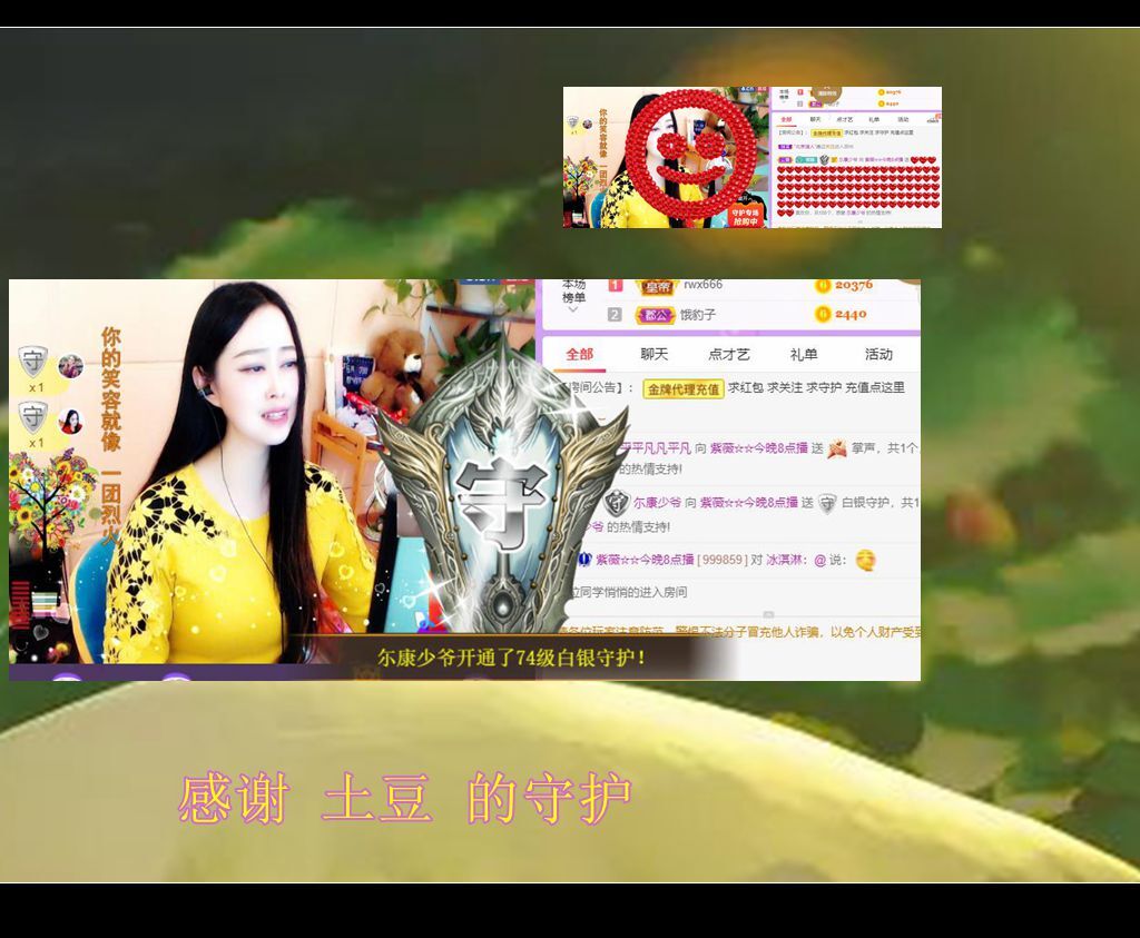 紫薇☆☆音乐频道的图片