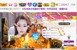 跑调嘉💟休主播照片