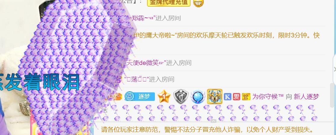 逐梦宝宝休息几天的图片