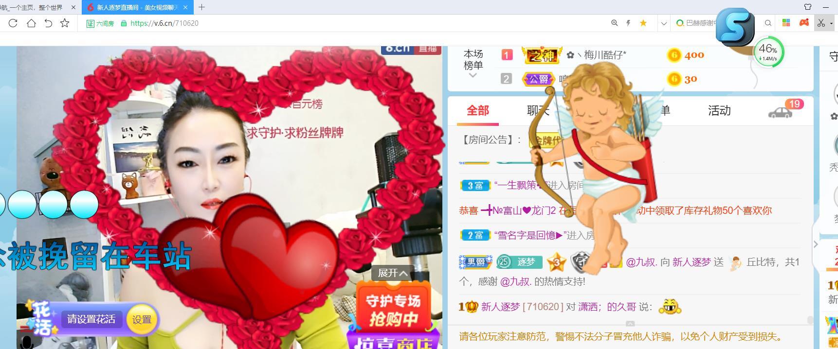 逐梦宝宝休息几天的图片