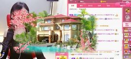 如嫣休休休主播照片