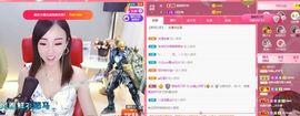 如嫣休休休主播照片