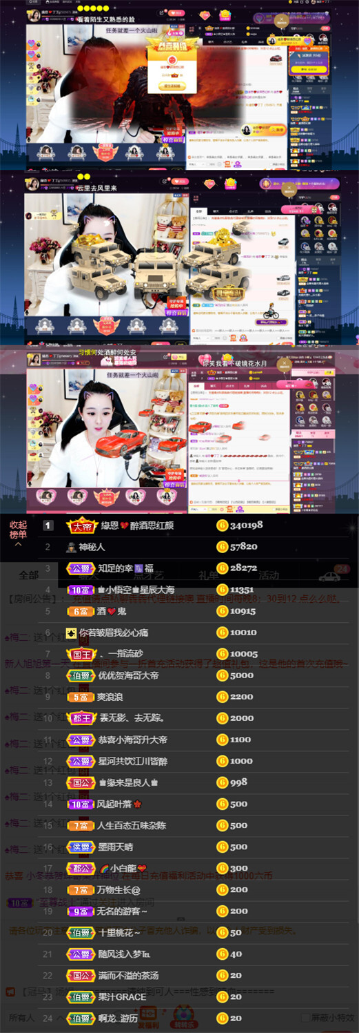 緣恩💖丁丁的图片