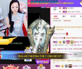 ♥陌晗♥安安静静主播照片