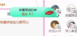 开心果冰儿主播照片